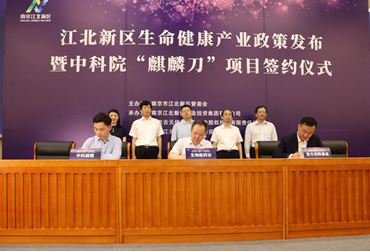 南京4688美高梅基金
