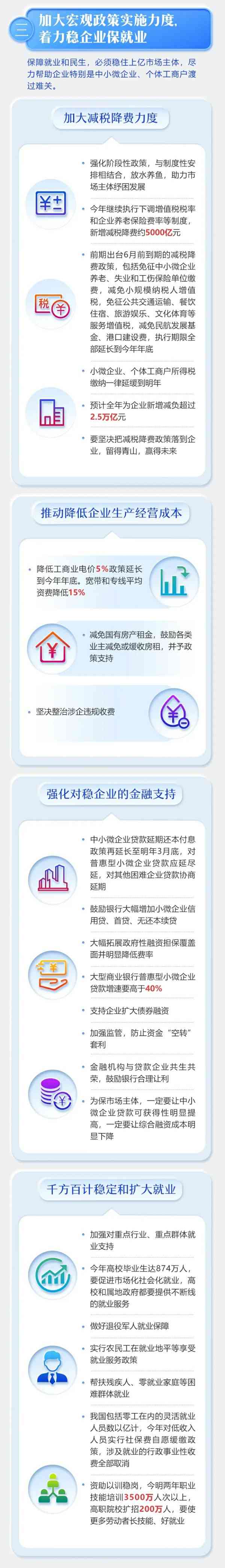 中国4688美高梅集团(股份)有限公司-官方网站