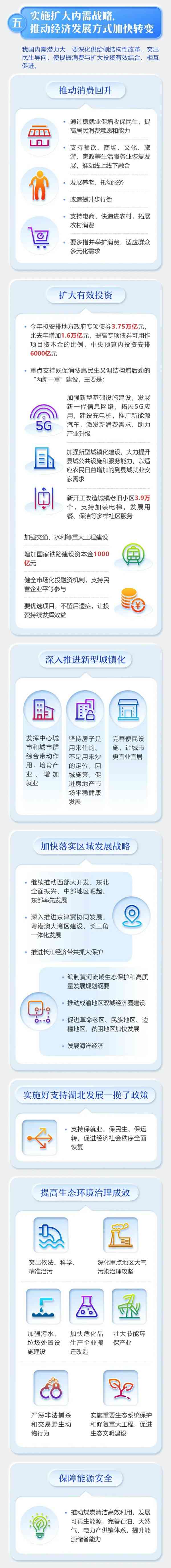 中国4688美高梅集团(股份)有限公司-官方网站