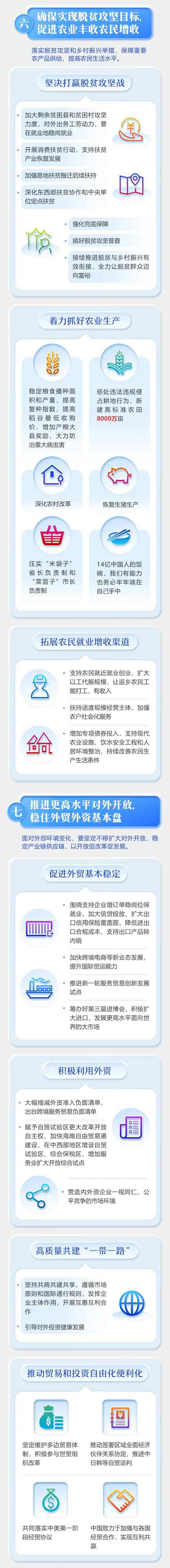 中国4688美高梅集团(股份)有限公司-官方网站
