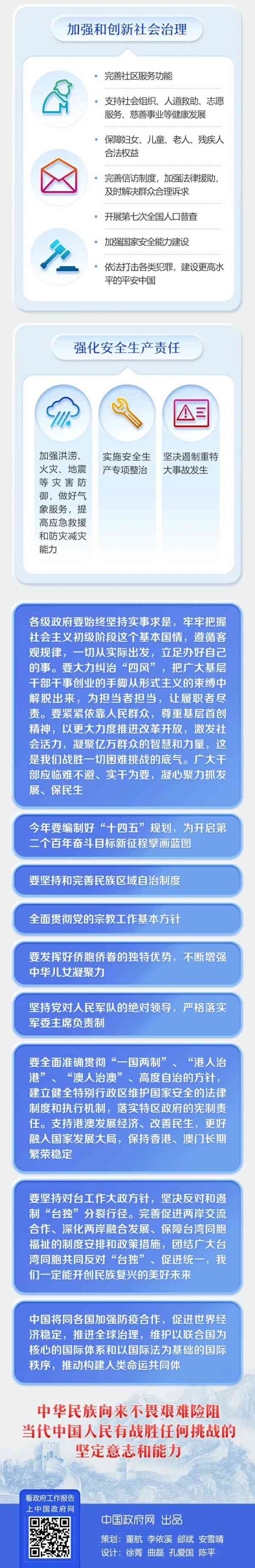 中国4688美高梅集团(股份)有限公司-官方网站